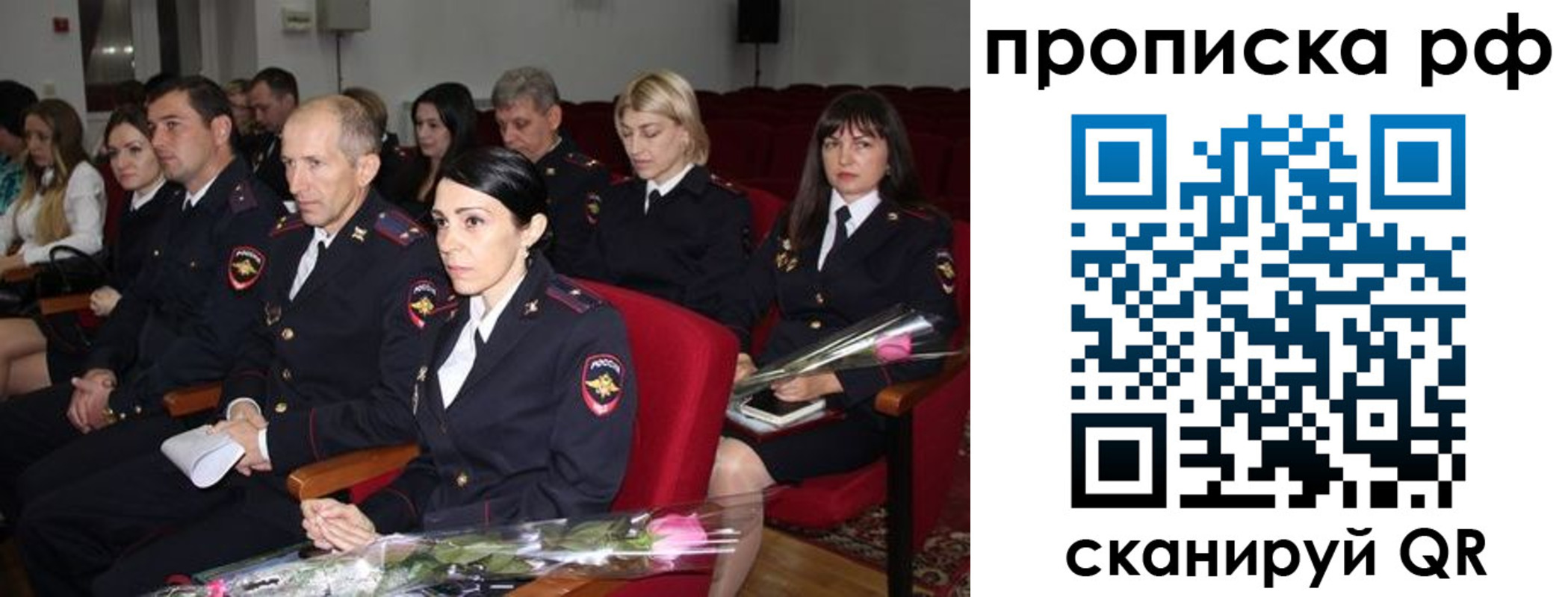 регистрация для дет. сада в Барыше