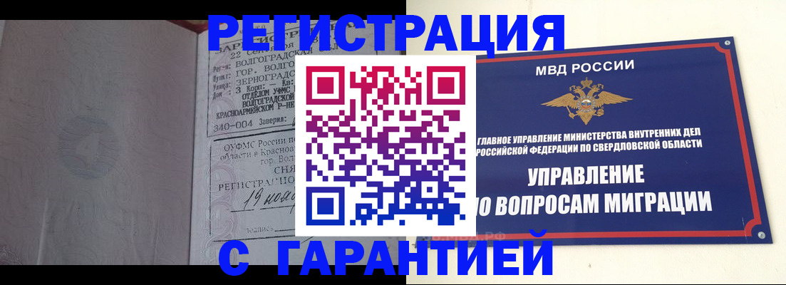 регистрация для дет. сада в Барыше