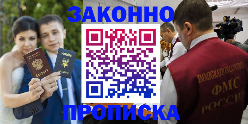 регистрация для школы в Барыше
